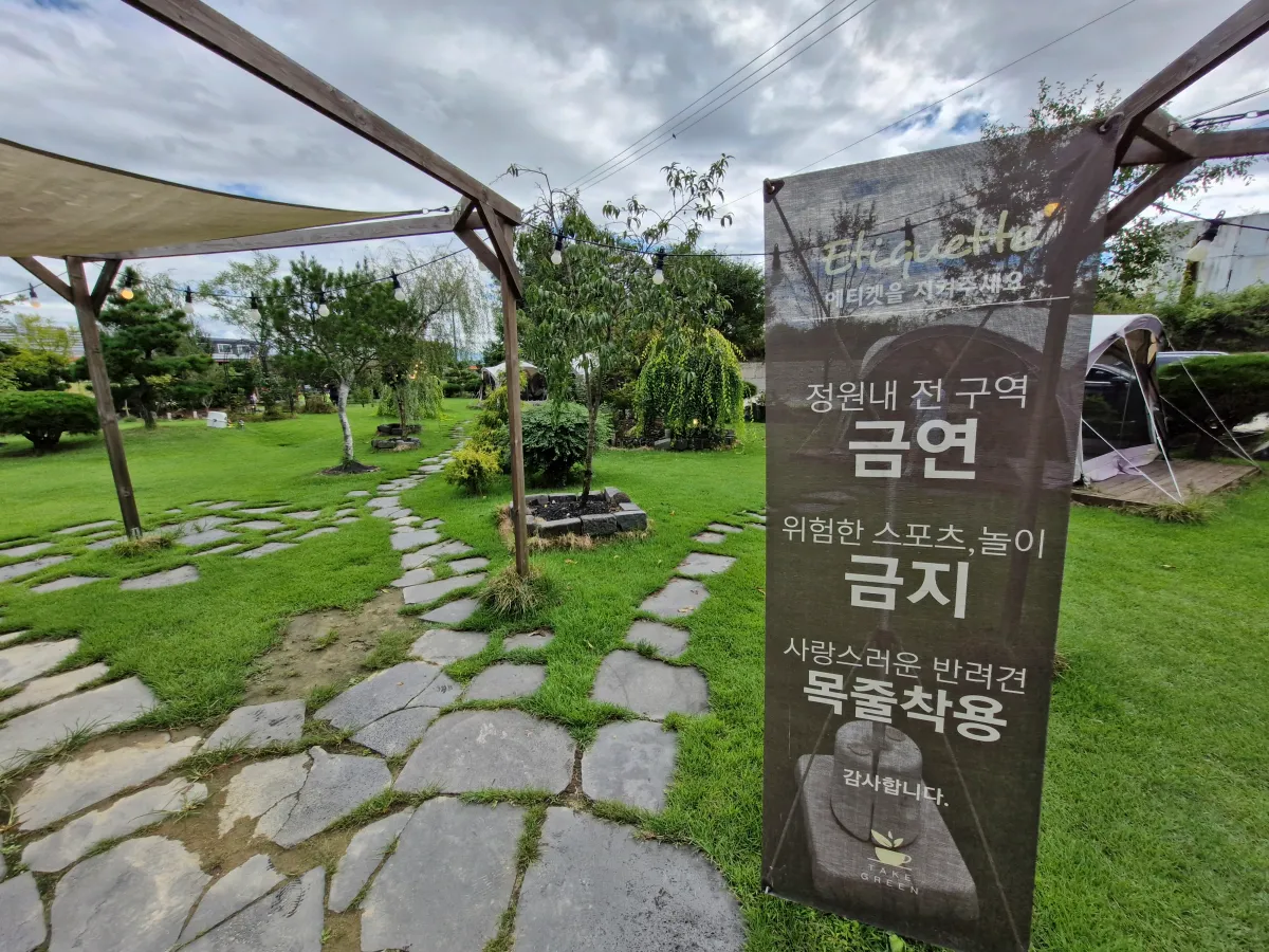 야외카페-이용-안내문