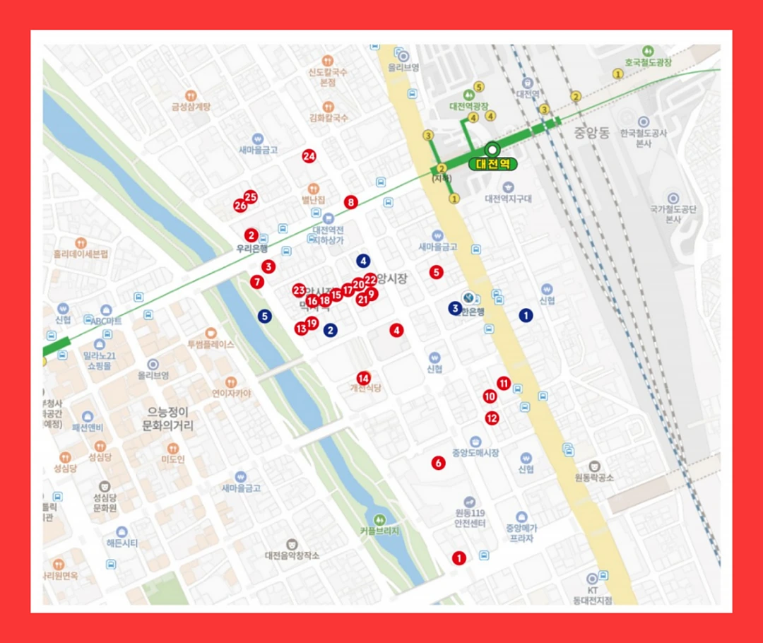 대전-0시-축제-버스-노선