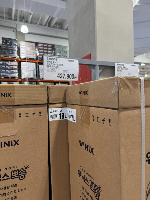 코스트코 5월 할인상품