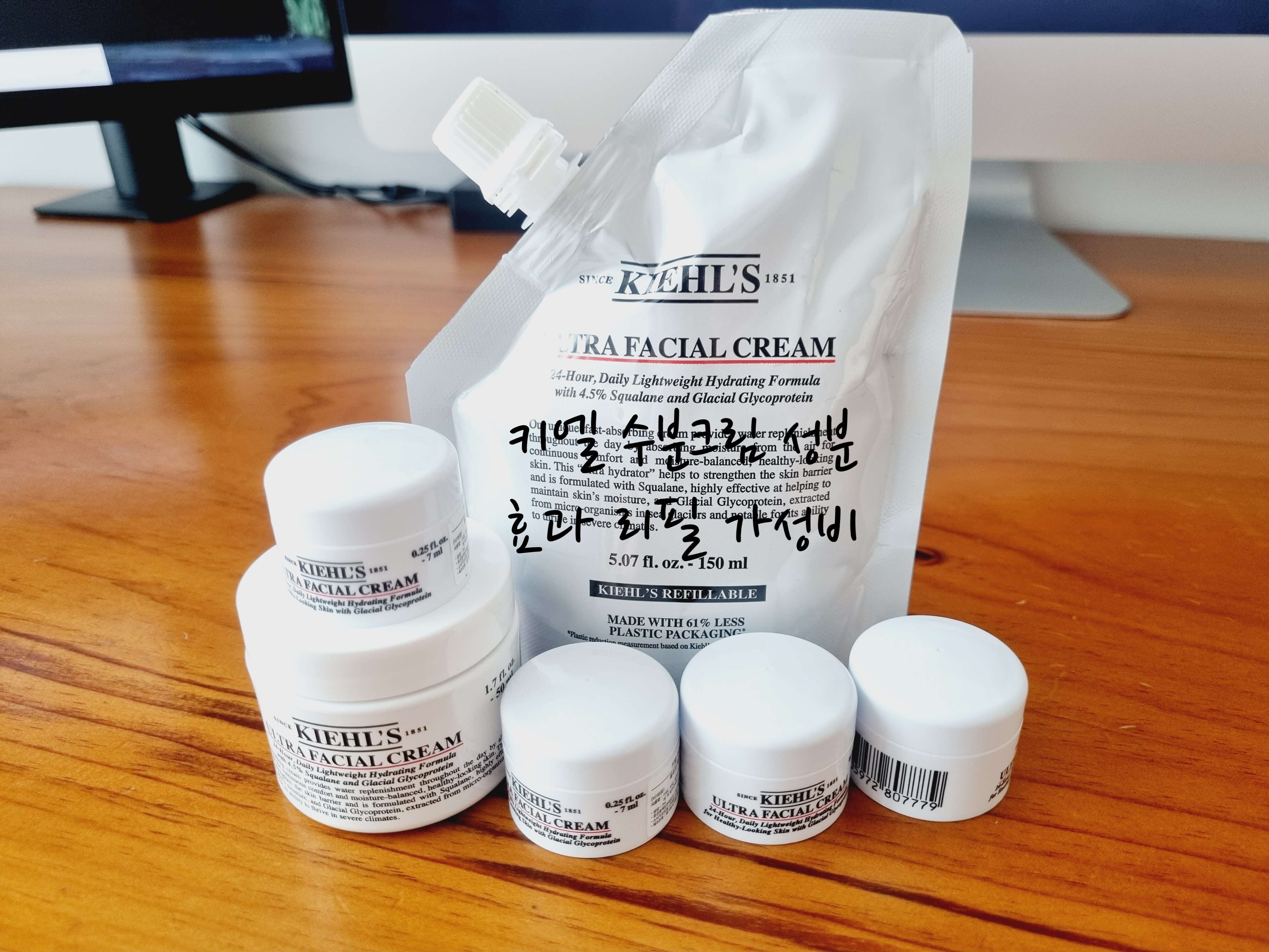 키엘 수분크림