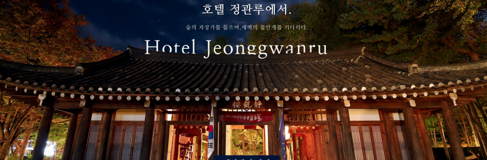 [서울 근교 여행지] 남이섬 봄 여행 필수 코스 ❘ 벚꽃 명소, 자전거길, 셔틀 시간표, 입장료, 배시간, 맛집 정보 모음