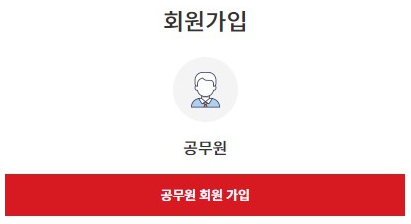 kohi 의무교육