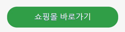 더코디 메디마트 쇼핑몰