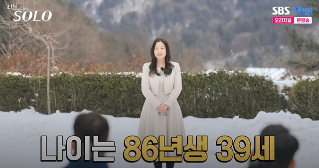 나는 솔로 26기 여자 자기소개 직업 첫 데이트 영숙 정숙 순자 영자 옥순 현숙