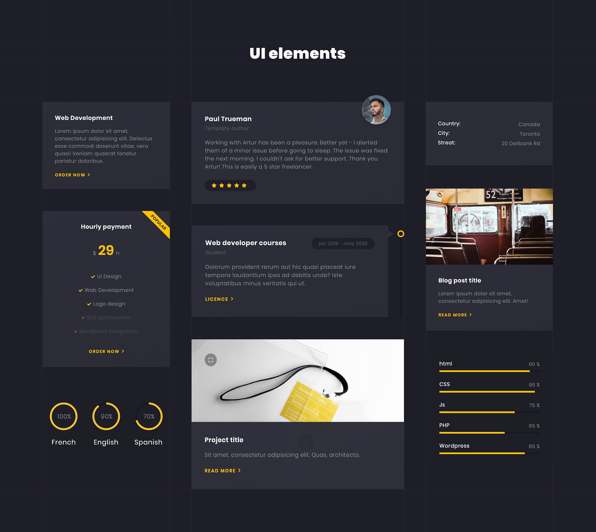 자기소개 포트폴리오 HTML 템플릿 - 레이아웃