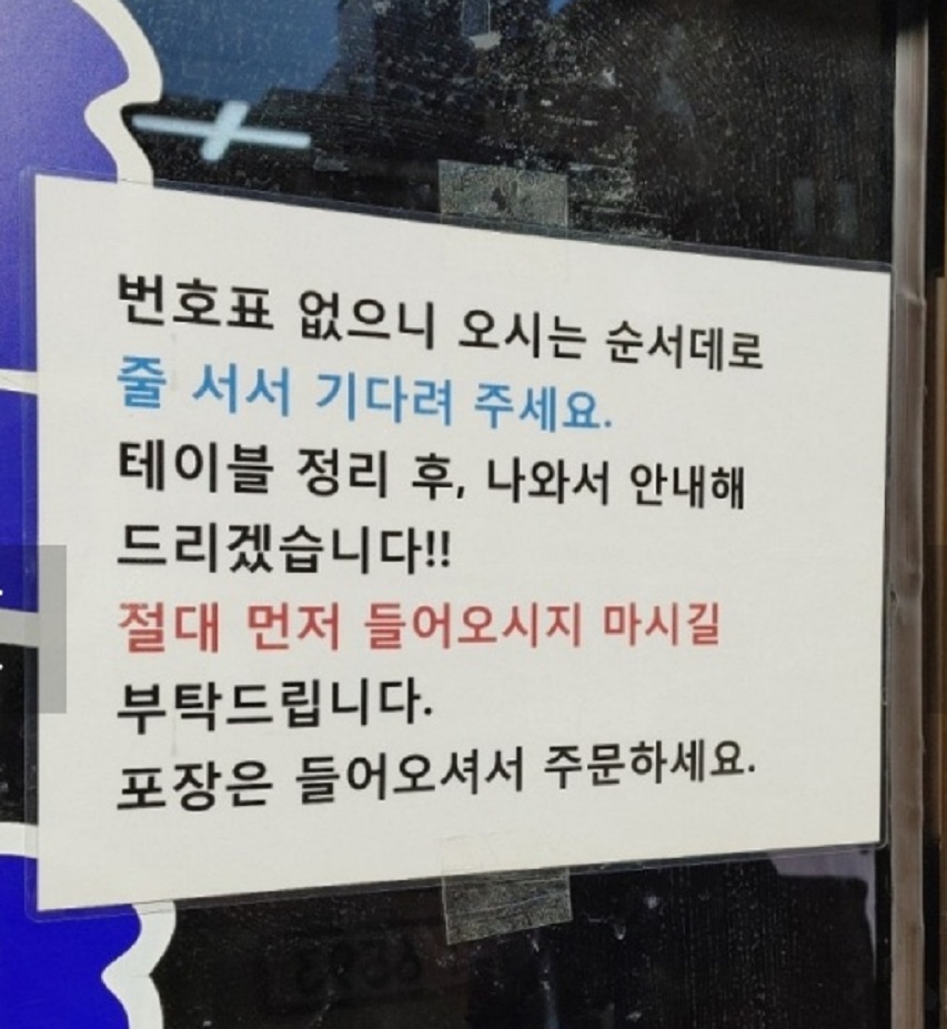 개성김치만두-달인-생활의달인