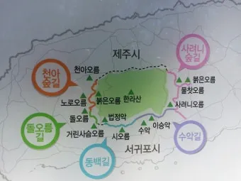 제주 한라산 둘레길 난이도 대중교통 날씨 팁_4