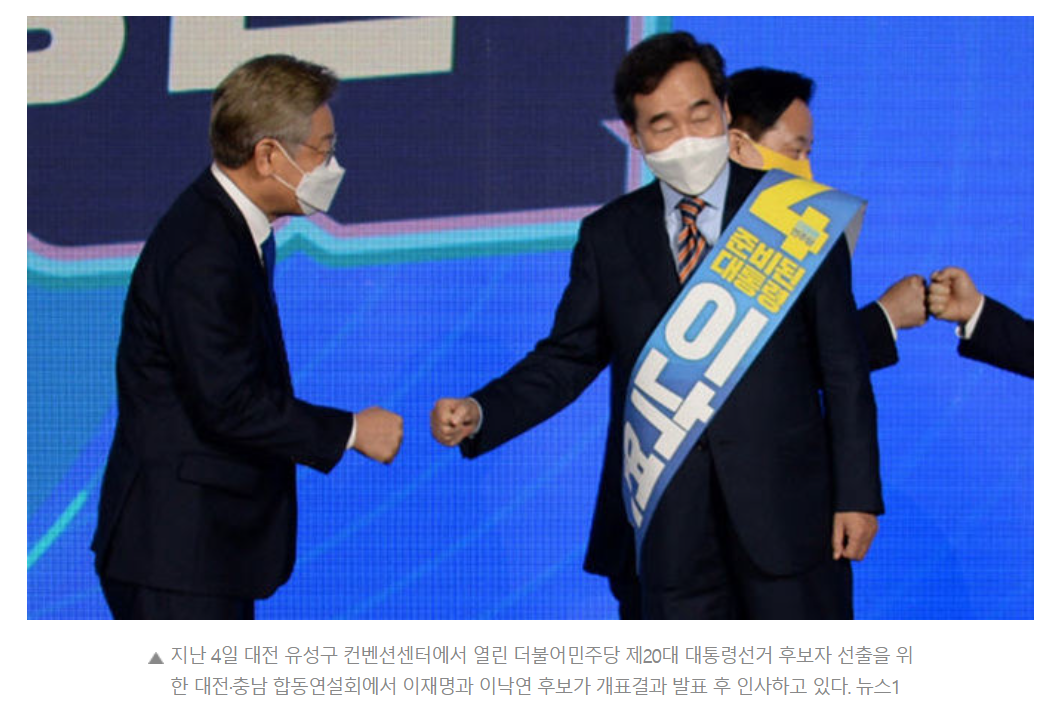 이재명