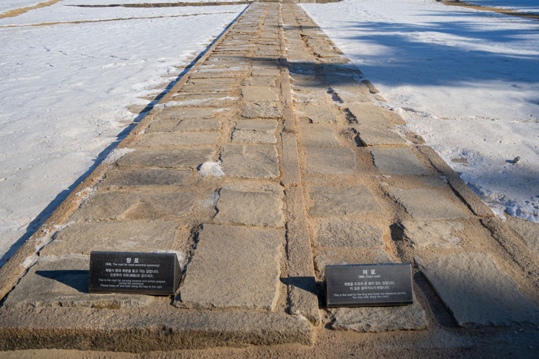 융건릉 향로 어로