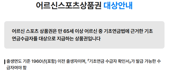 신청 대상