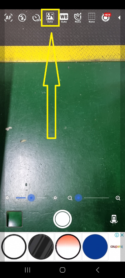 소리 없이 사진 찍는 방법