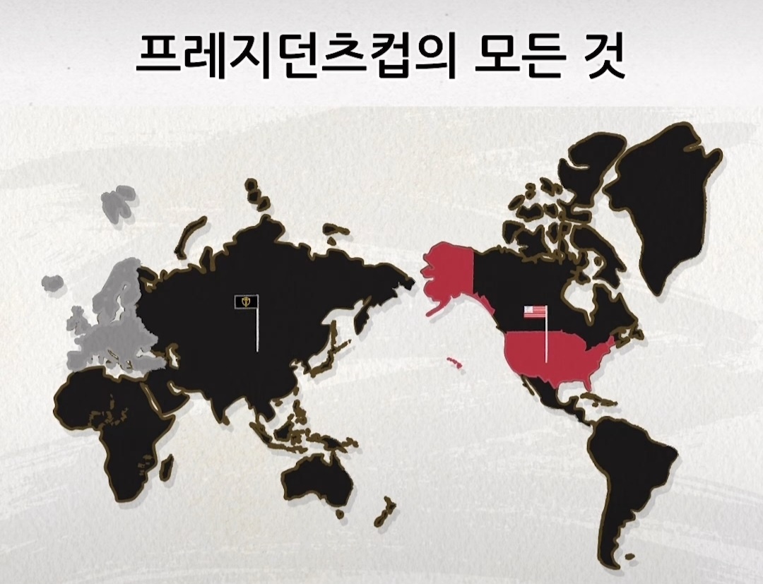 2022 프레지던츠컵의 모든 것ⓒpgatour korea