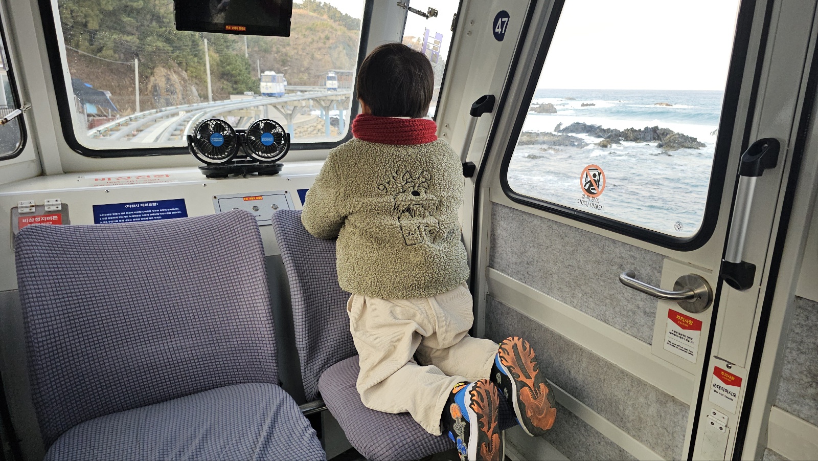 죽변해안스카이레일 모노레일