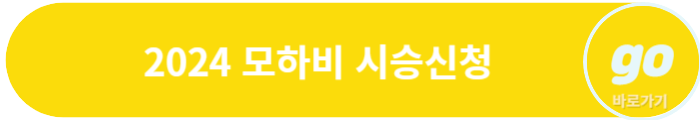 2024 모하비 가격(가격표), 중고차 가격, 장기렌트 가격, 단종
