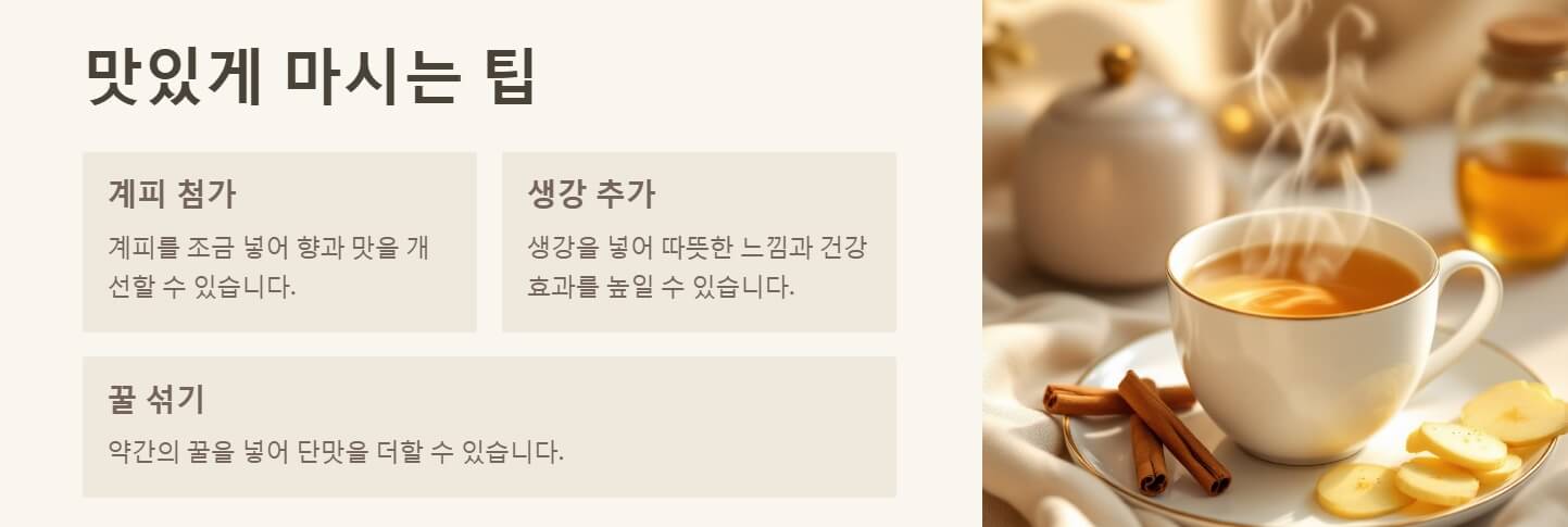 카무트 효소 효능 먹는법