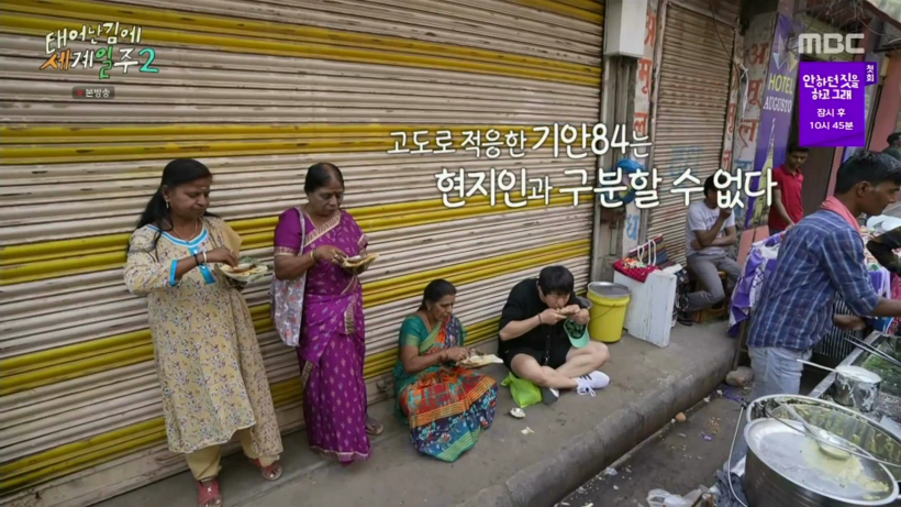 태계일주-스틸컷9