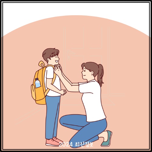 입학준비금 신청 사이트 