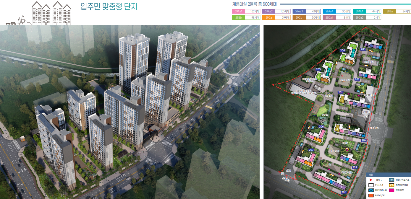 계룡 리슈빌 대실지구 2블록 잔여세대 추가 모집 공고