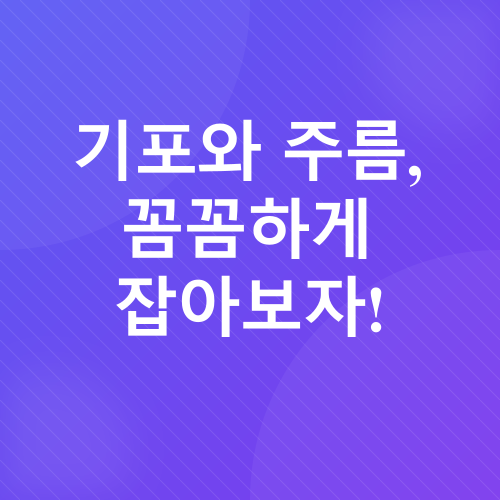 인테리어필름 시공_1