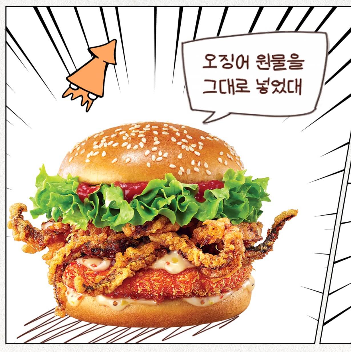 롯데리아 메뉴 가격