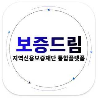 보증드림 앱 다운로드 (안드로이드)
