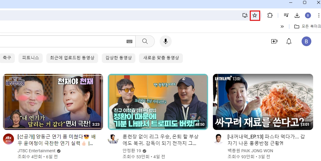 유튜브-바로가기