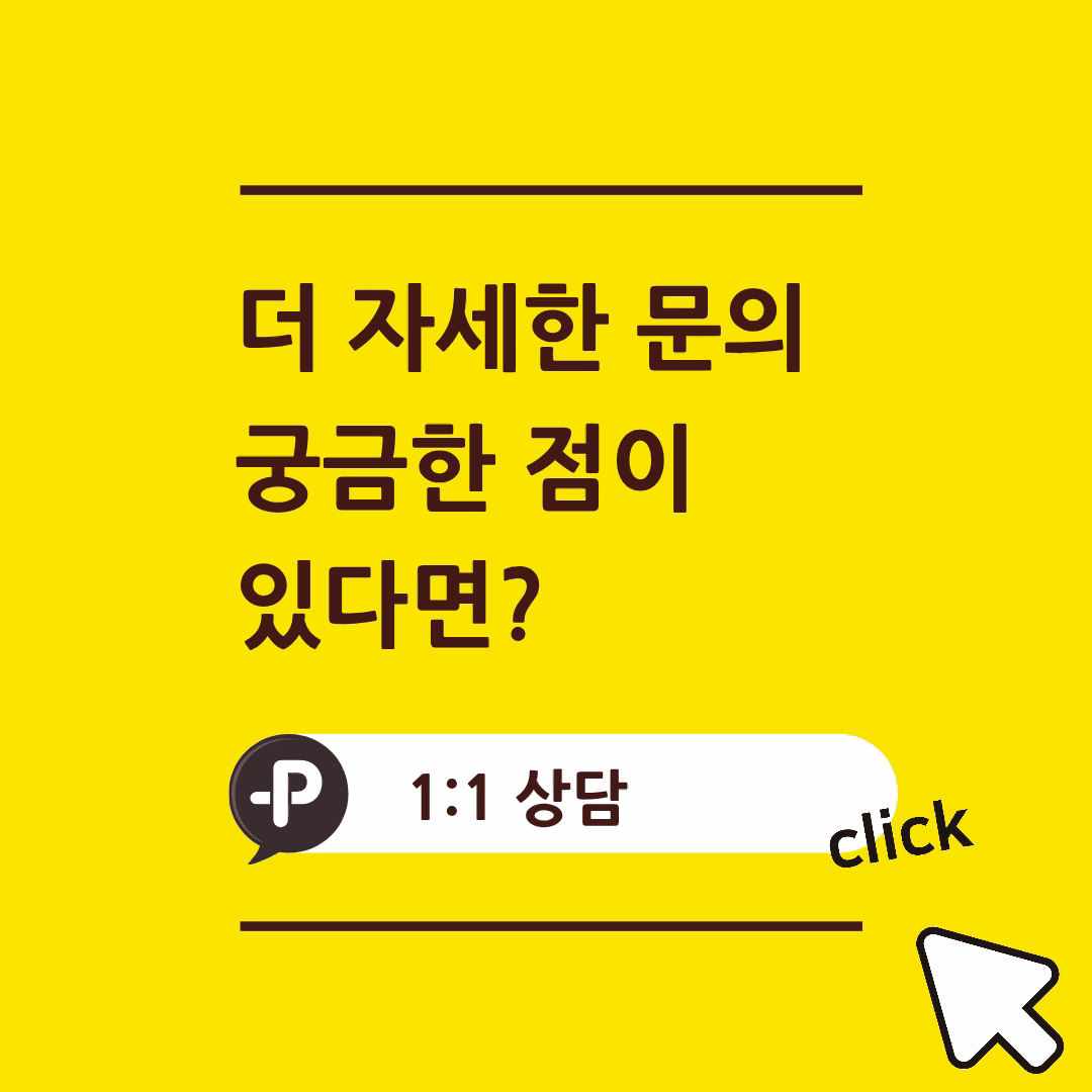 헤스티아여성의원 신사본점 카카오톡 상담