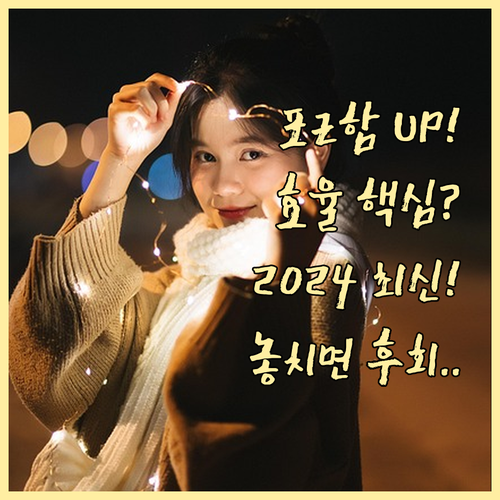 포근함과 효율 잡는 겨울 인테리어 2..