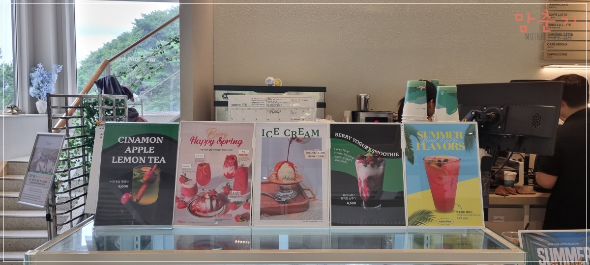 아덴플러스가야-메뉴판-홍보물-시즌음료