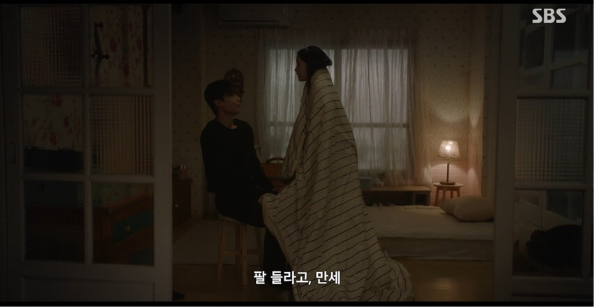 SBS 멋진 신세계 공식홈페이지 자료 54
