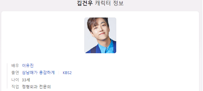 나혼자산다 이유진 아빠