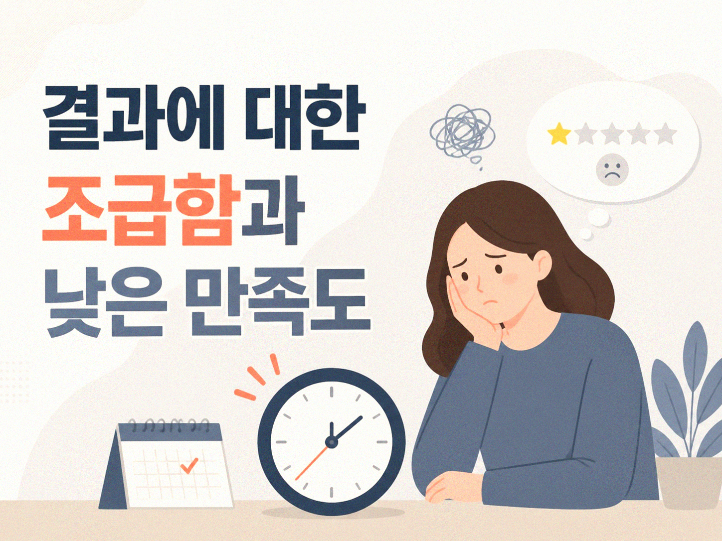 식단 앱, 꾸준히 쓰다 포기하는 사람들의 속마음