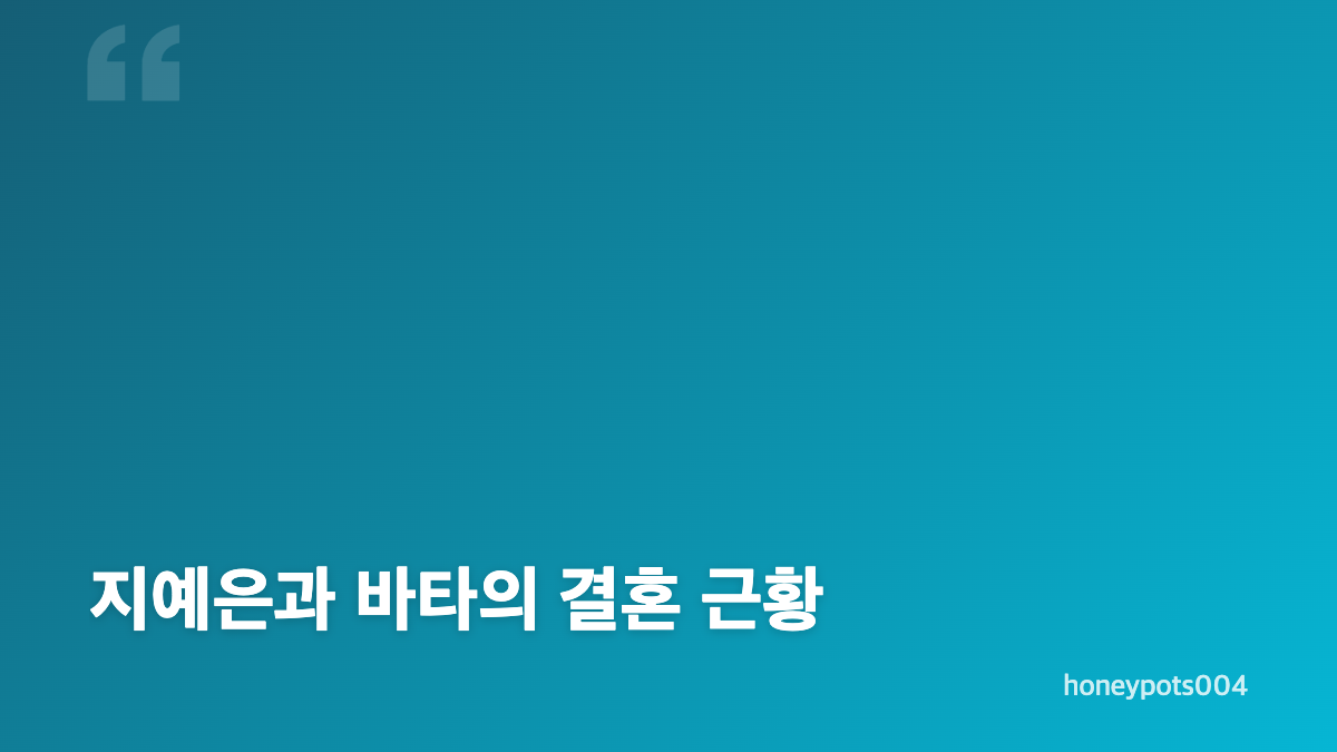 런닝맨 지예은 철원 여행과 간식 미션