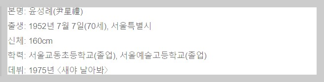 가요무대 1799회 5월15일 출연자소개 및 정보