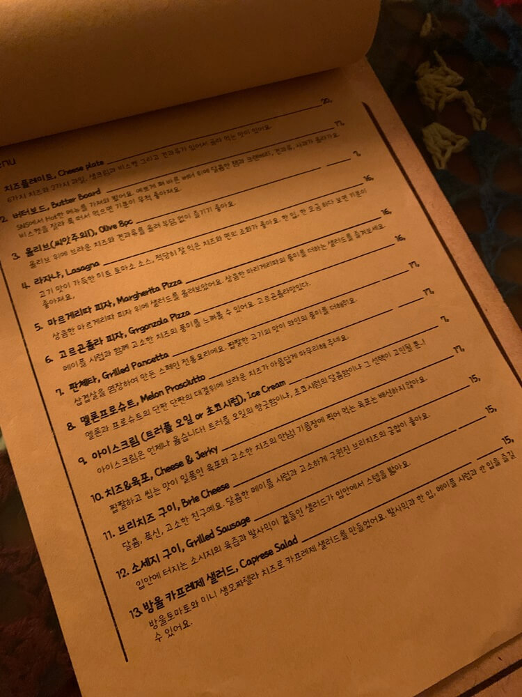 음식 종류 및 가격