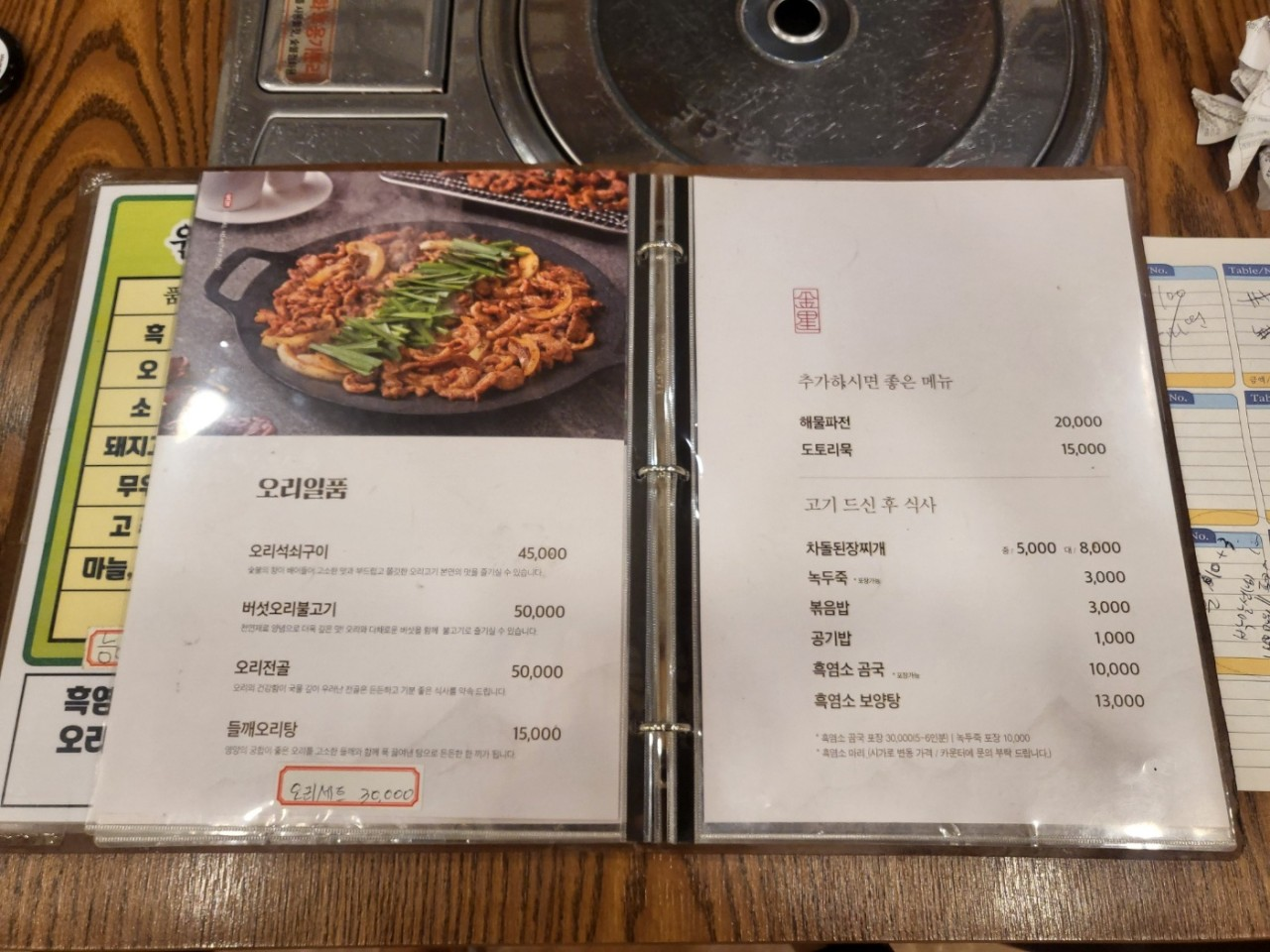금성 금정산성본점