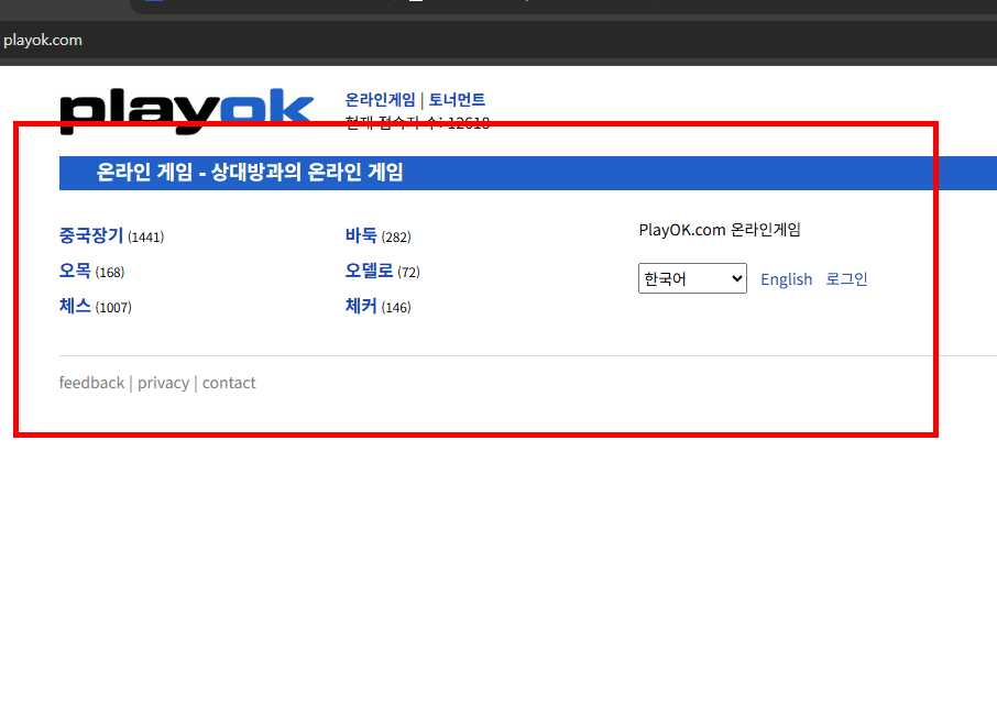 컴퓨터 오목게임하기 사이트