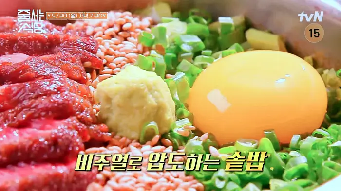 줄서는식당 성수동 서울숲 뚝섬역 맛집 프리미엄 스테이크 솥밥 전복 버섯솥밥 맛있는 곳 소개