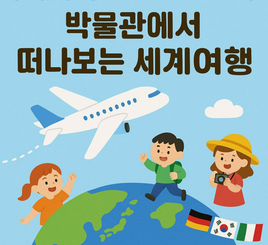 대구섬유박물관