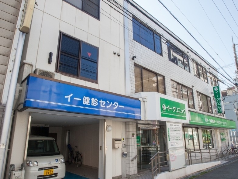  오사카 소아과 병원