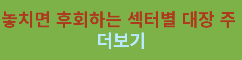 여름 관련 5대장 주