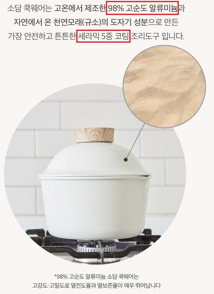 세라믹-5중코팅