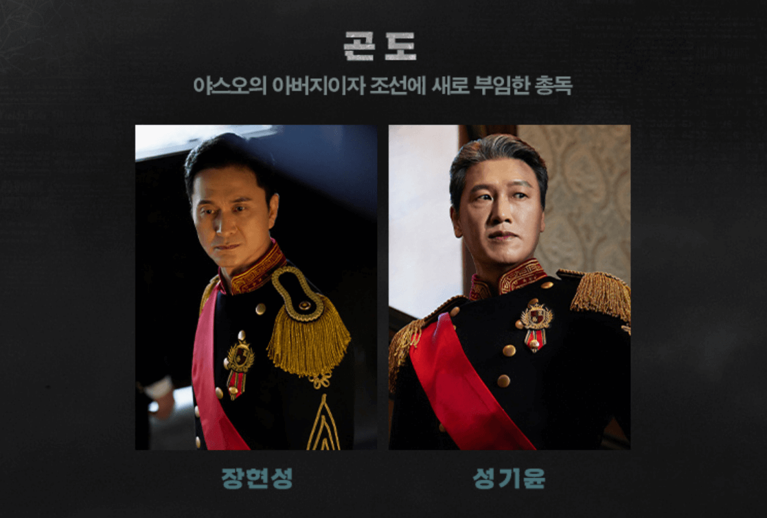 스윙데이즈암호명 A