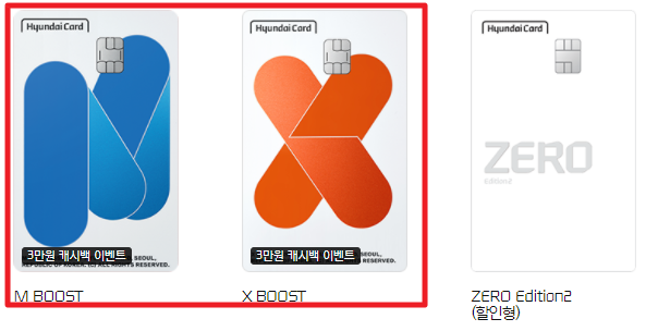 현대카드 홈페이지