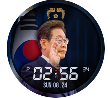 이재명 대통령 굿즈