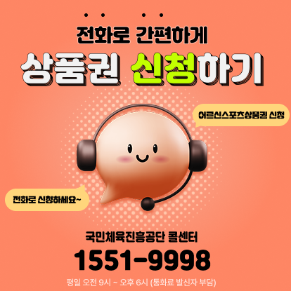 전화신청가능합니다.