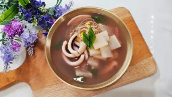 오징어 무국 끓이는 방법으로 칼칼국물_15