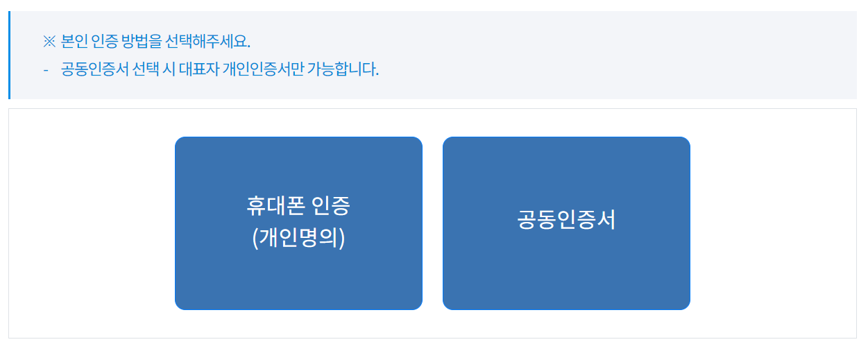 소상공인 폐업지원금