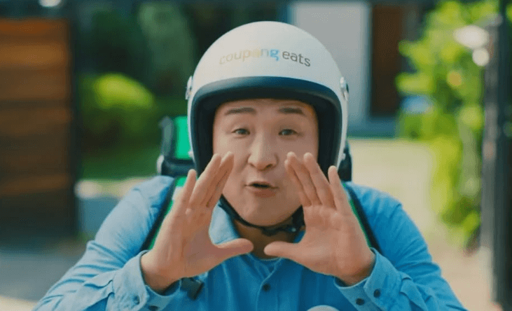 구성환 광고