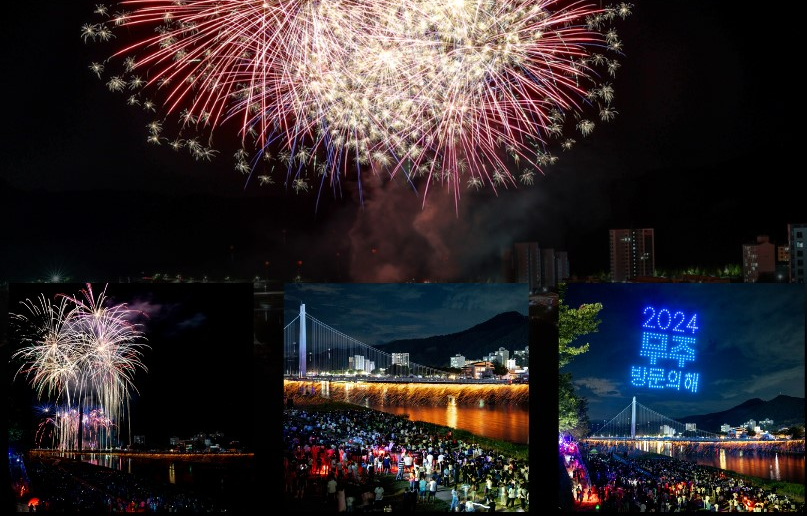 무주 반딧불 축제 낙화놀이&amp;#44; 불꽃놀이&amp;#44; 드론쇼&amp;#44; 라인업&amp;#44; 전체 공연일정